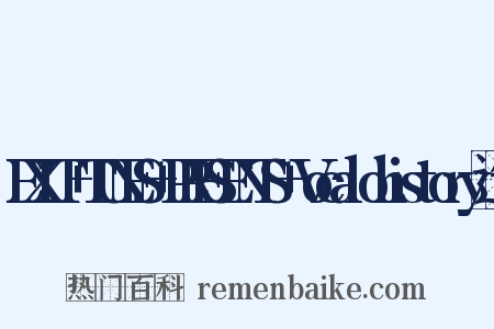 EXIT+TUNES+PRESENTS+Vocalohistory造句是什么意思的图片